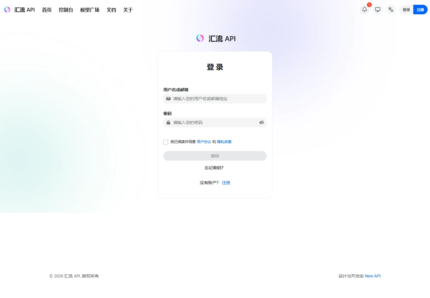 登录页面